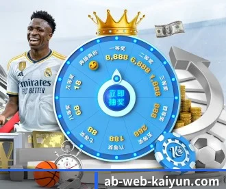 开云体育 APP（Kaiyun sports）