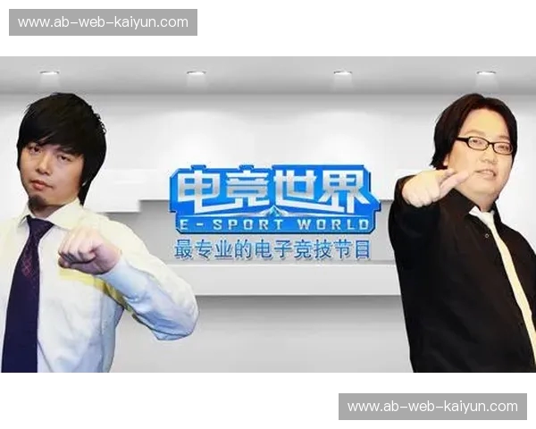 巨头对决，群雄逐鹿：游戏风云与GTV，谁是电竞王座的真正王者？