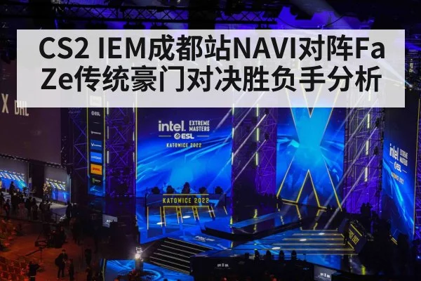 esports tournament stage | Kaiyun sports